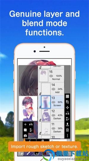 爱笔思画x破解