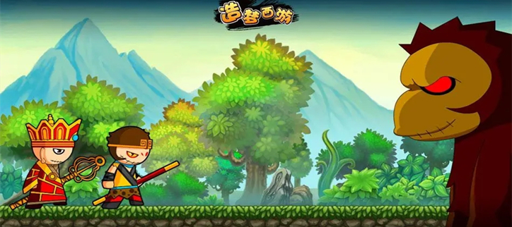 造梦西游
