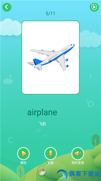 英语启蒙早教图2