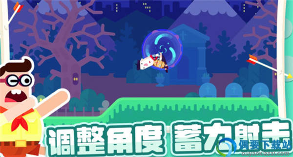 弓箭大师-0
