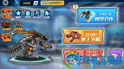 机甲斗兽场免广告版最新版
