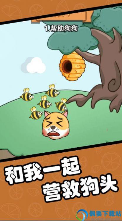 指尖橡皮擦图1