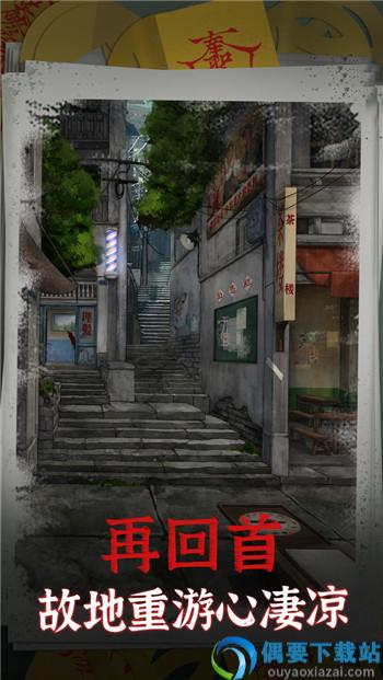 阴阳锅免广告图2