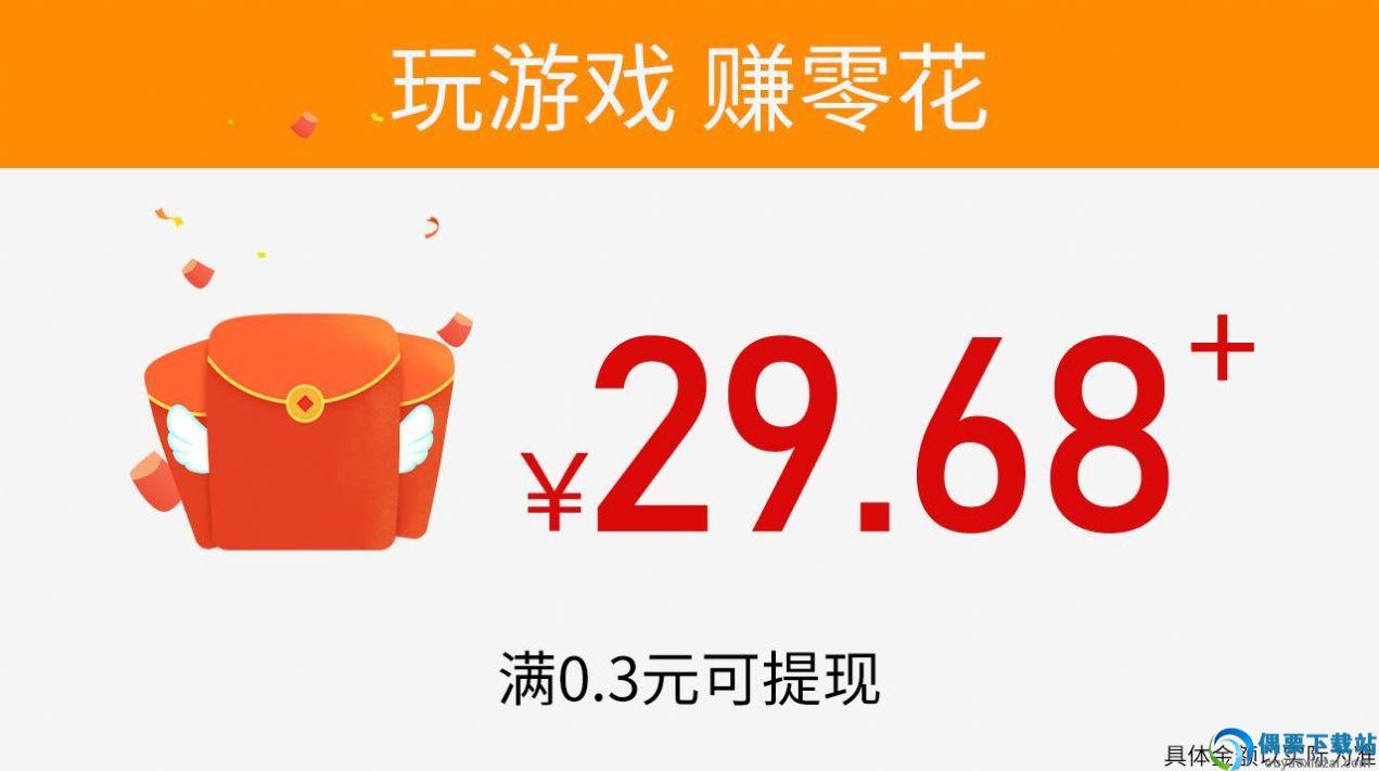 成语找茬