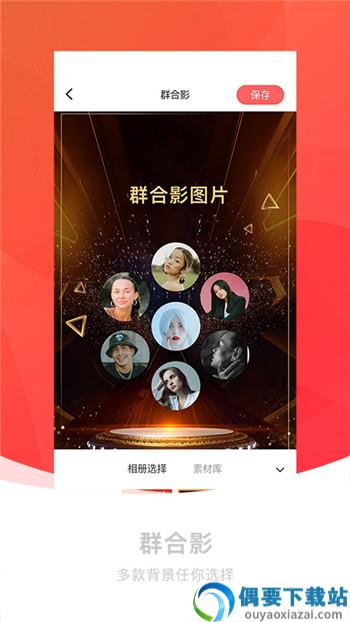 截图王神器app
