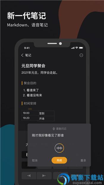 微秘app图2