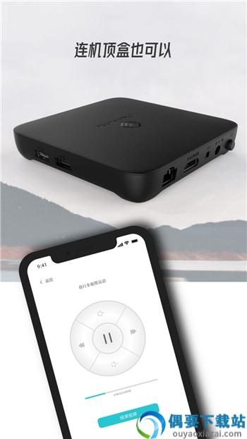 万能无线投放截图2