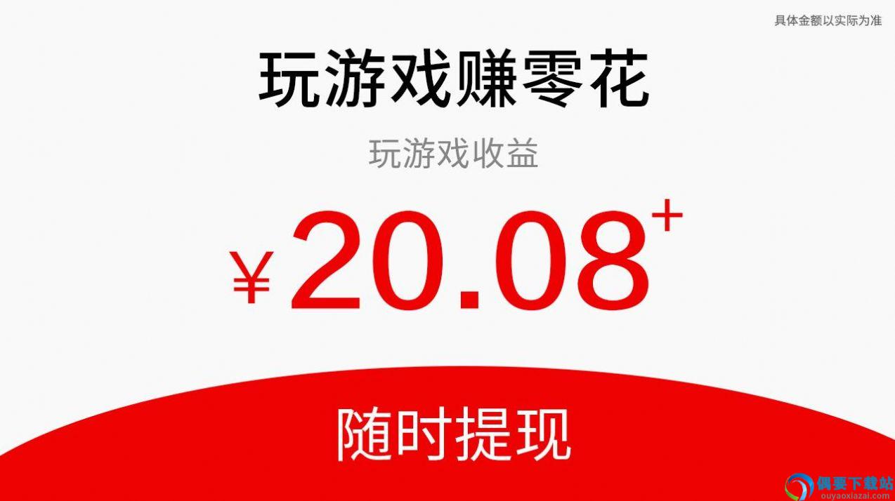 成语找茬图2