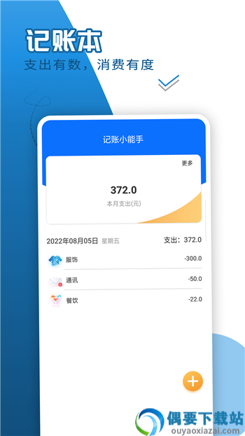 犀利大字爱阅读图2