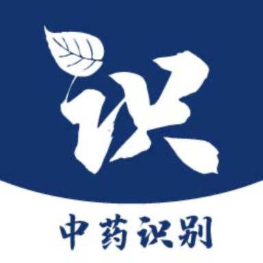 中药识别app