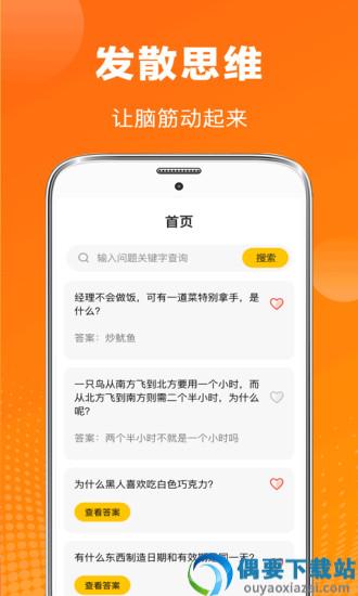 抽奖大转盘