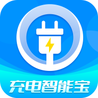 充电智能宝app