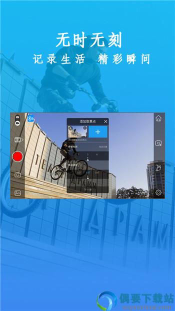 Gimbal Play