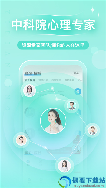 心享事成