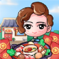 美味火锅店红包版