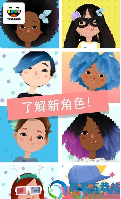 托卡美发沙龙4破解
