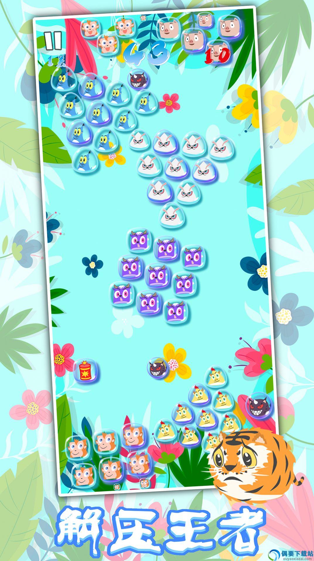 生肖万花筒图2