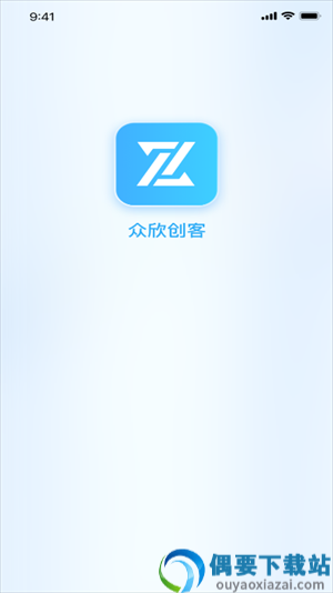 众欣创客