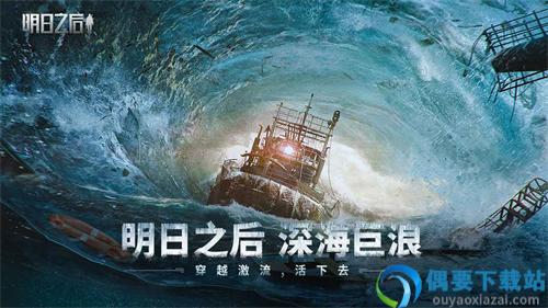 明日之后破解无限太阳币无限金条