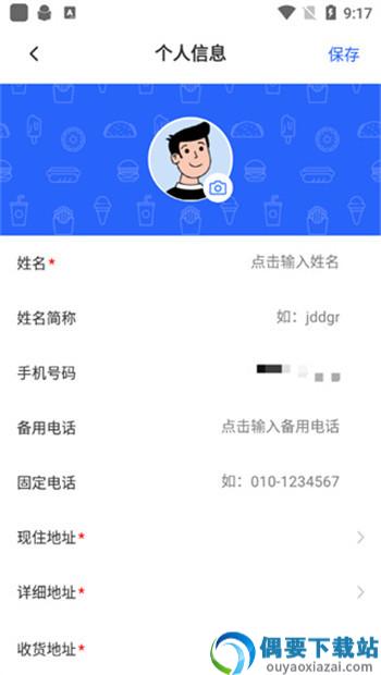 匠多多app