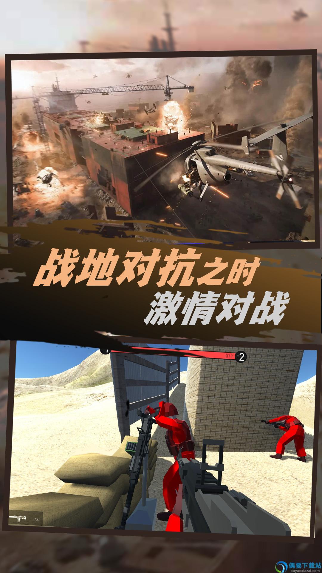 银河战场守护卫士图3