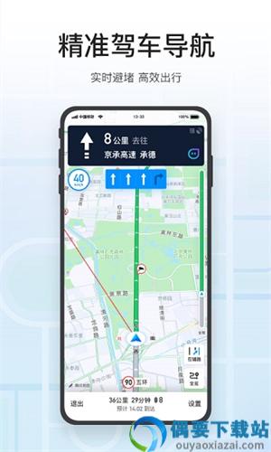腾讯地图