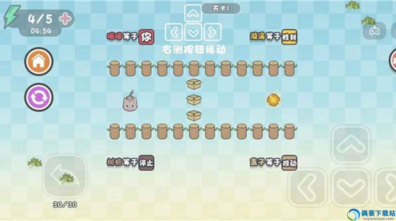 这不是推箱子测试版图1