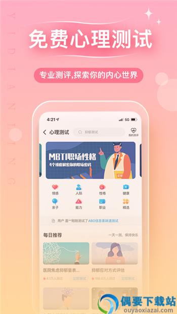 心享事成