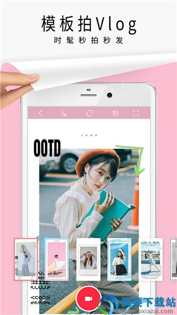 一品鲍拼图截图2