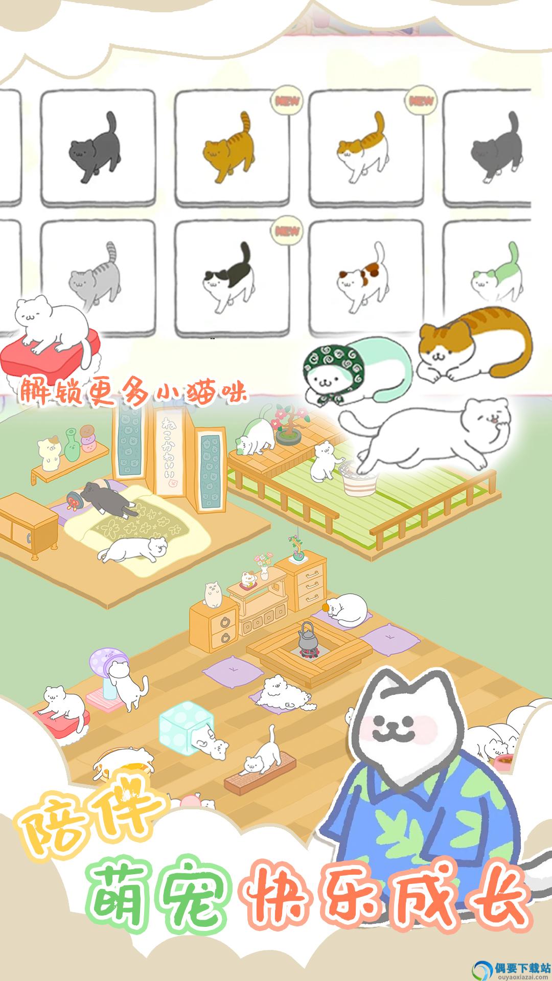 萌趣甜宠图5