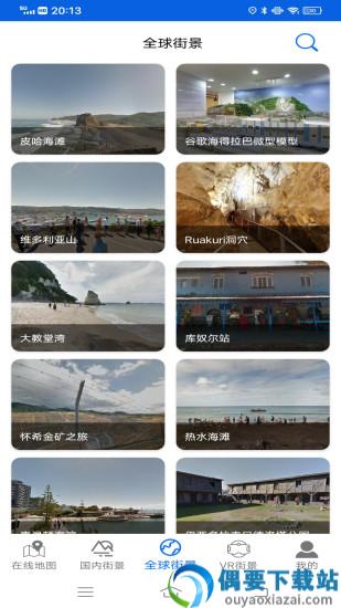 实景地图-1