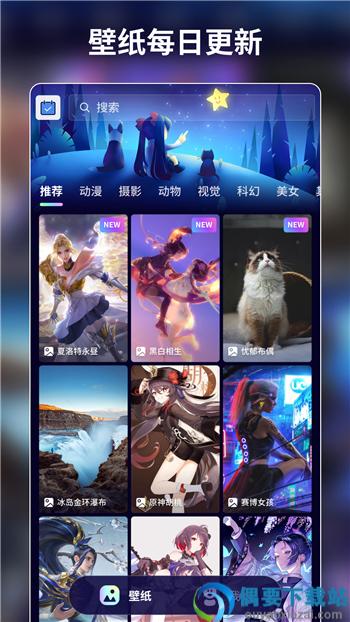动漫壁纸图1