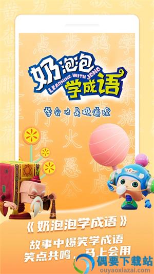 儿童学古诗