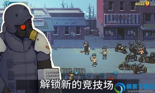 僵尸突围(Dead Ahead)截图1