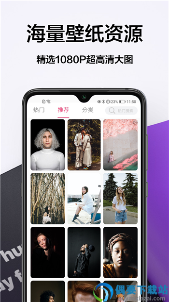 奶油主题app图3