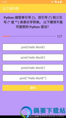 牙牙语博图2