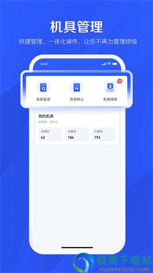 冰激凌助手
