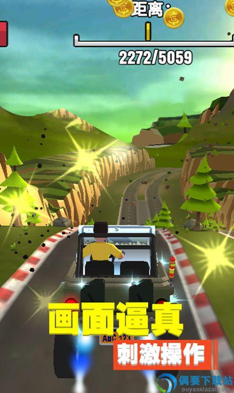 迷你飞车世界3D图2
