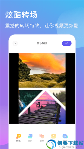 遇见音乐相册