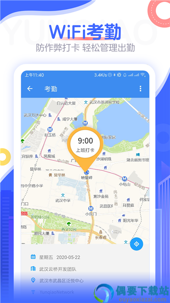 企大顺