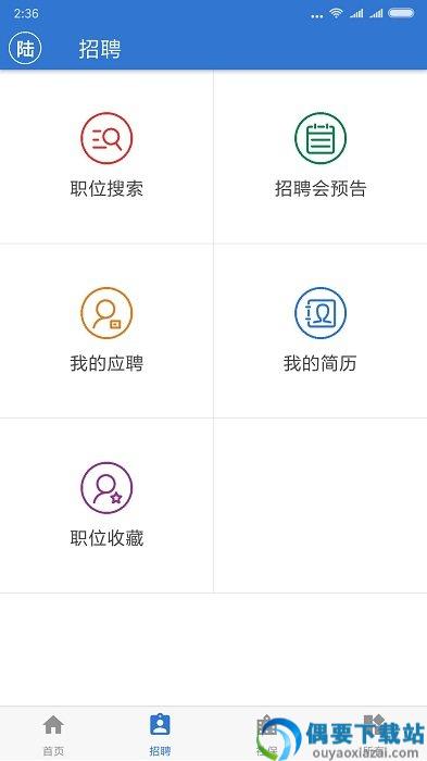 上海社保