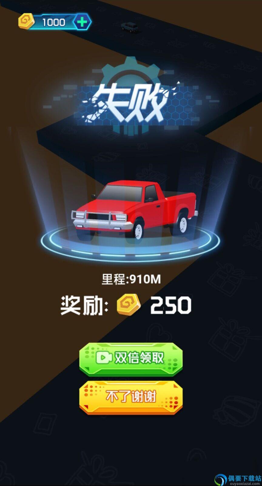 超跑老司机图2