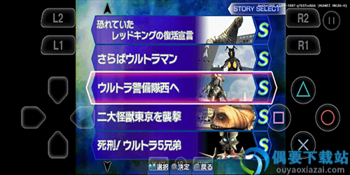 奥特曼格斗3进化破解
