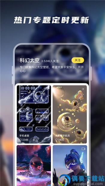 桌面动态壁纸