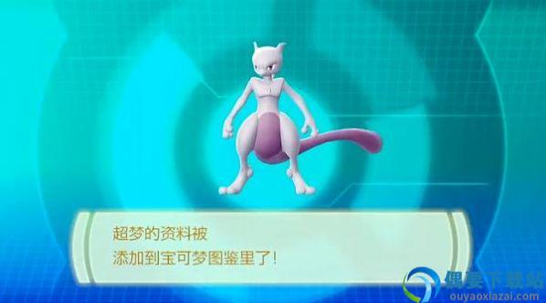 萌宠森友会