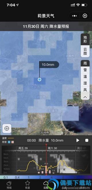 莉景天气