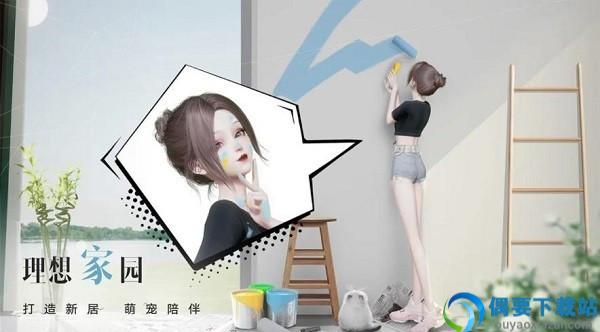 以闪亮之名台服