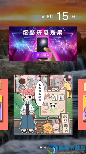 快速扫描
