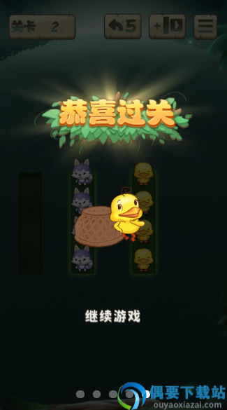 解救萌宠