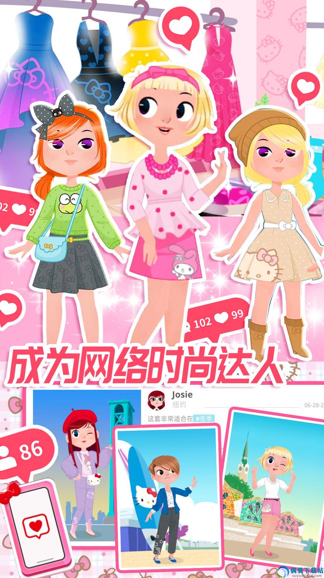 凯蒂换装小屋-2